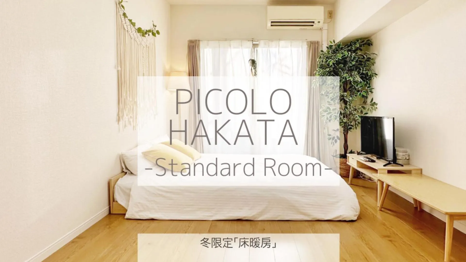 Picolo Hakata Apartment Fukuoka  0*, Fukuoka (Fukuoka) Japan